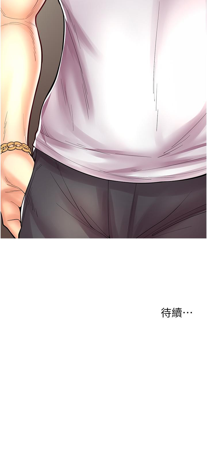 42P - 漫画店工读生