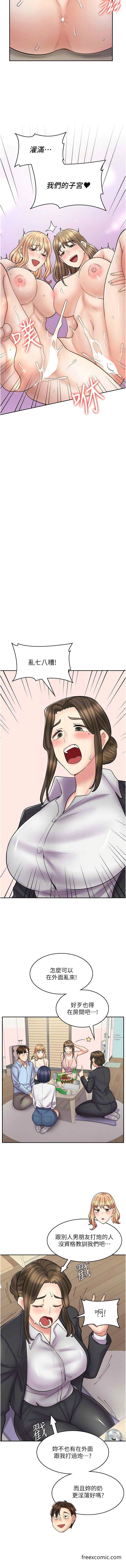 10P - 漫画店工读生