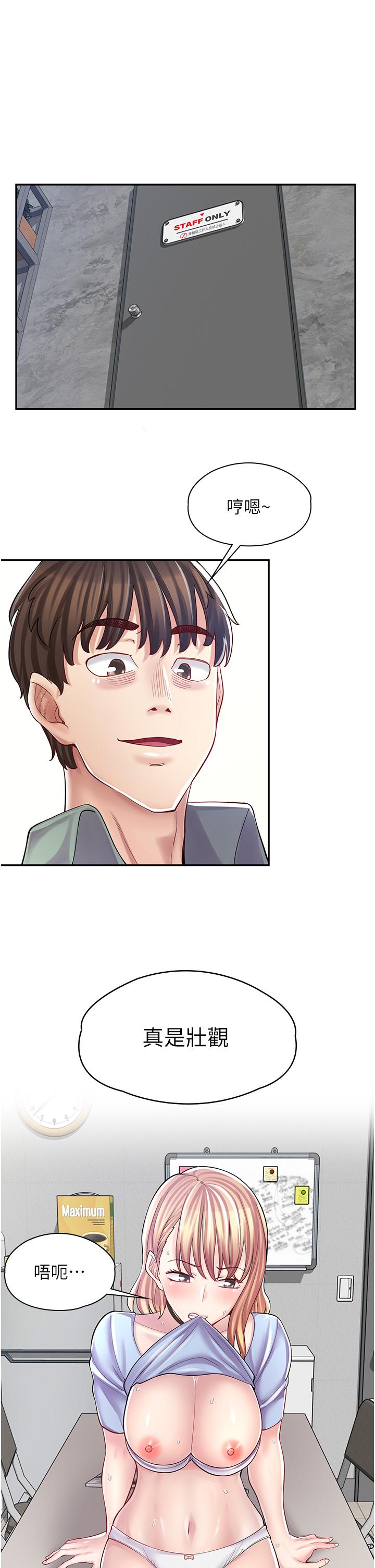 11P - 漫画店工读生
