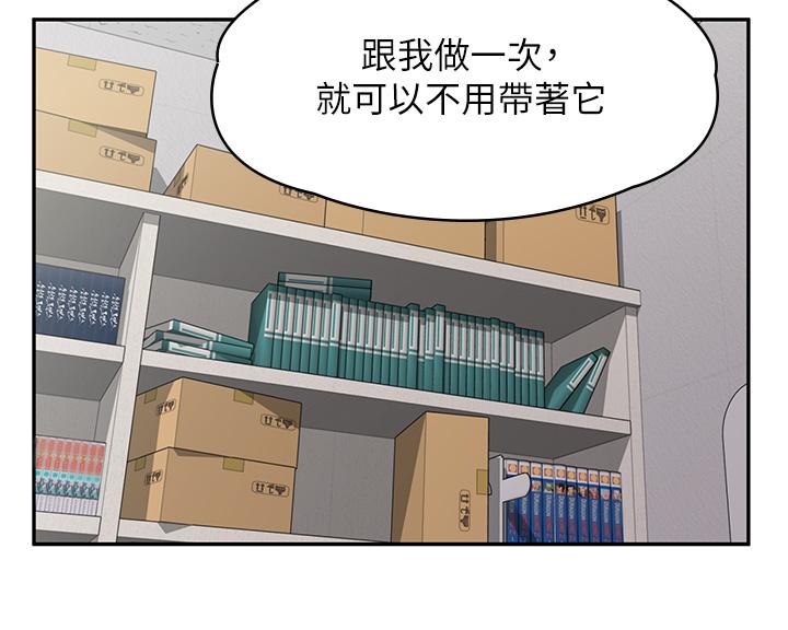 17P - 漫画店工读生