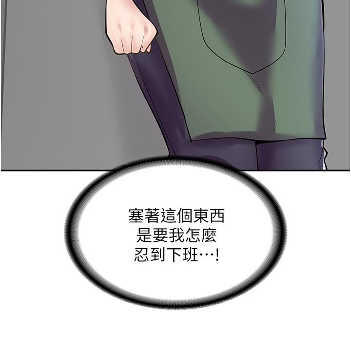 21P - 漫画店工读生