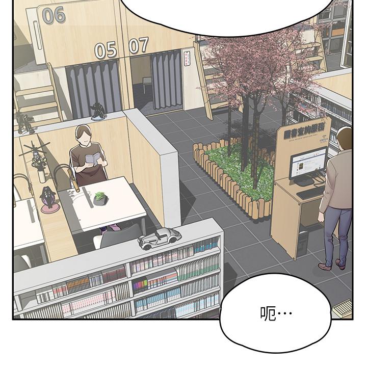 25P - 漫画店工读生