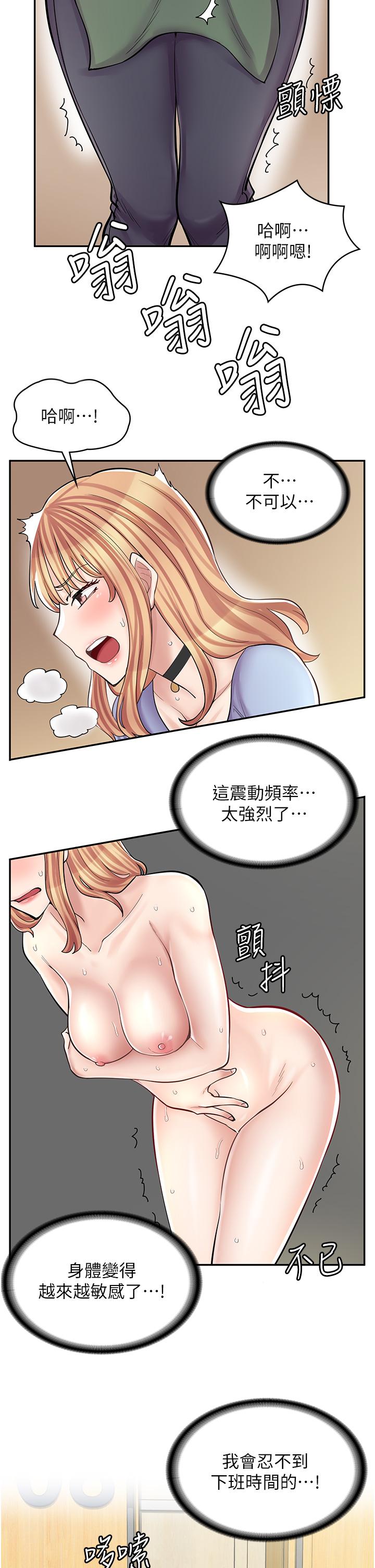 33P - 漫画店工读生