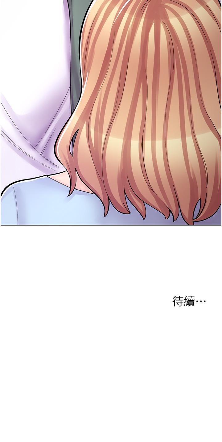 42P - 漫画店工读生