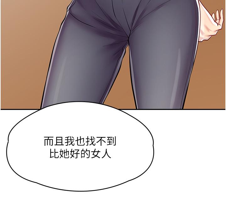7P - 漫画店工读生