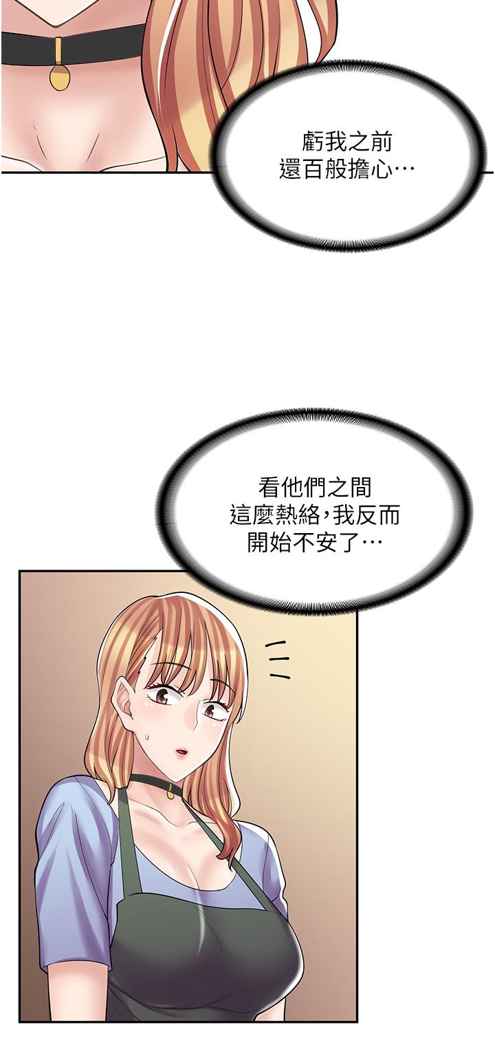 17P - 漫画店工读生