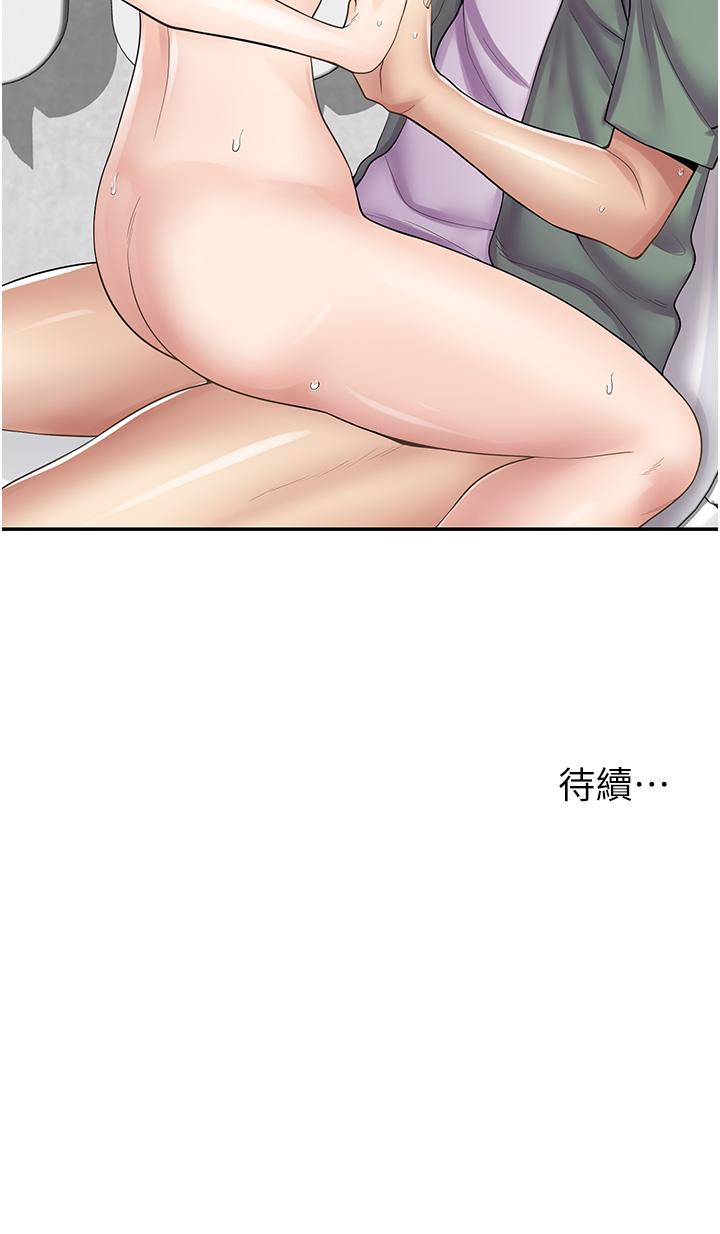 35P - 漫画店工读生