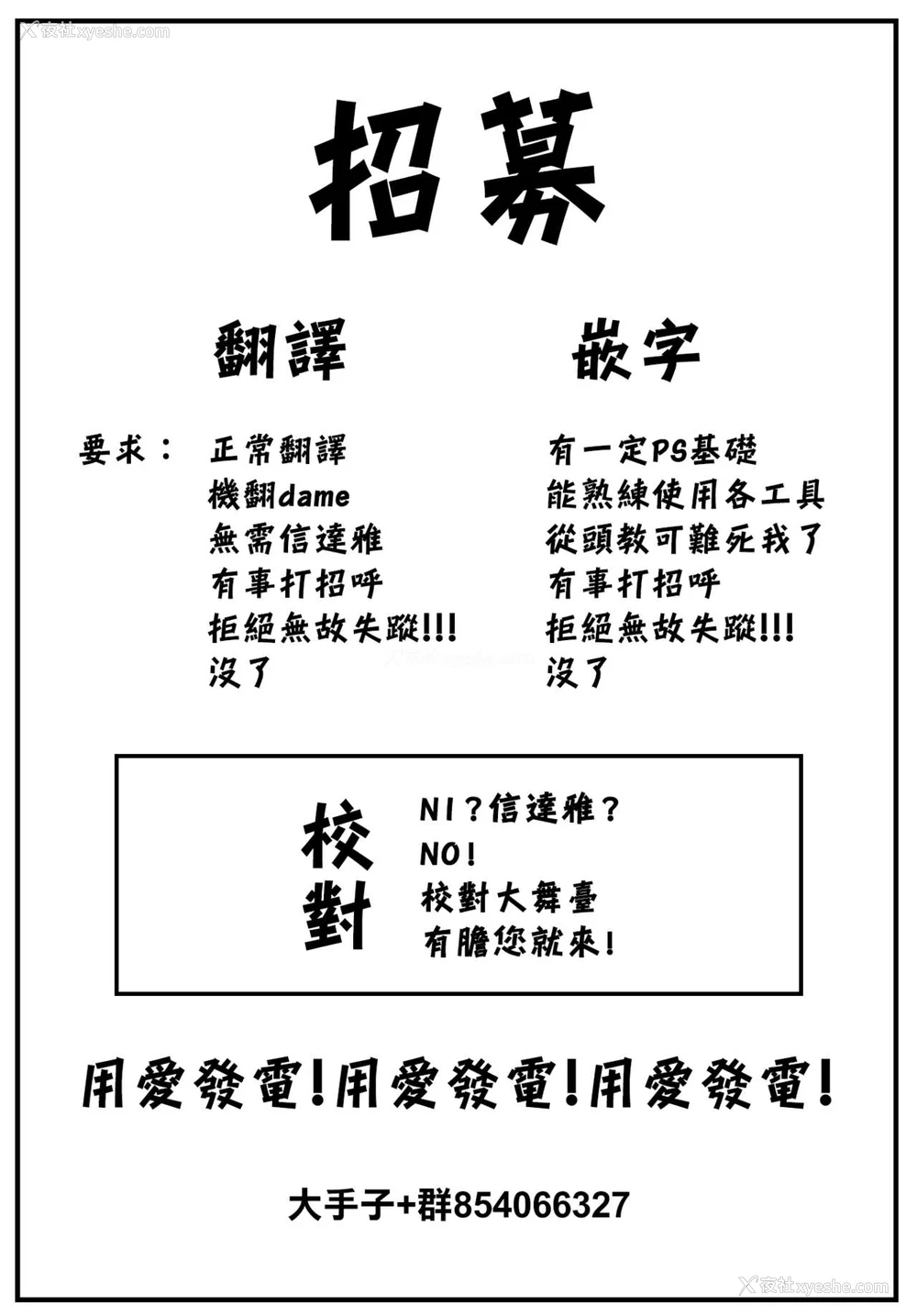189P - [おから] うぶかくし (部分中文无修正)