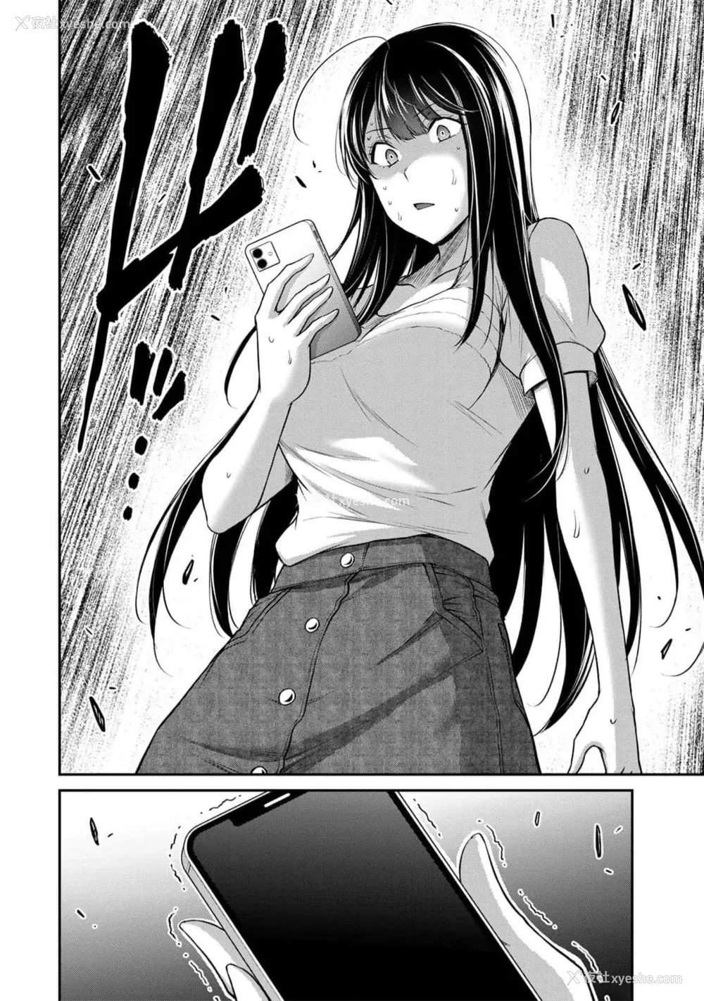 102P - [山本やみー×门马司] ギルティサークル 第09巻 [不咕鸟汉化组]
