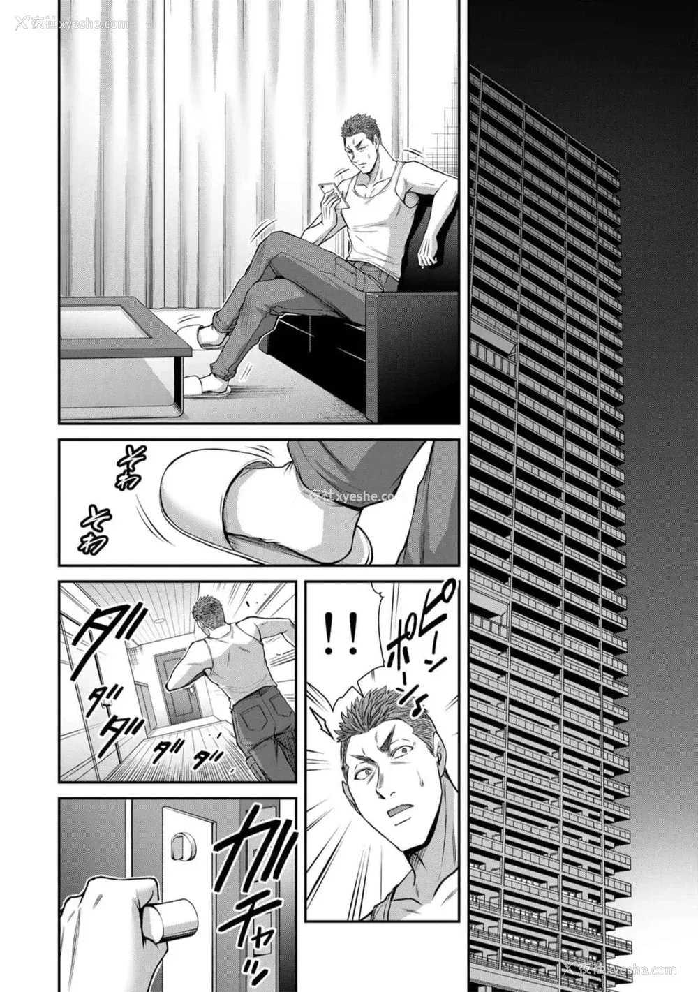 126P - [山本やみー×门马司] ギルティサークル 第09巻 [不咕鸟汉化组]