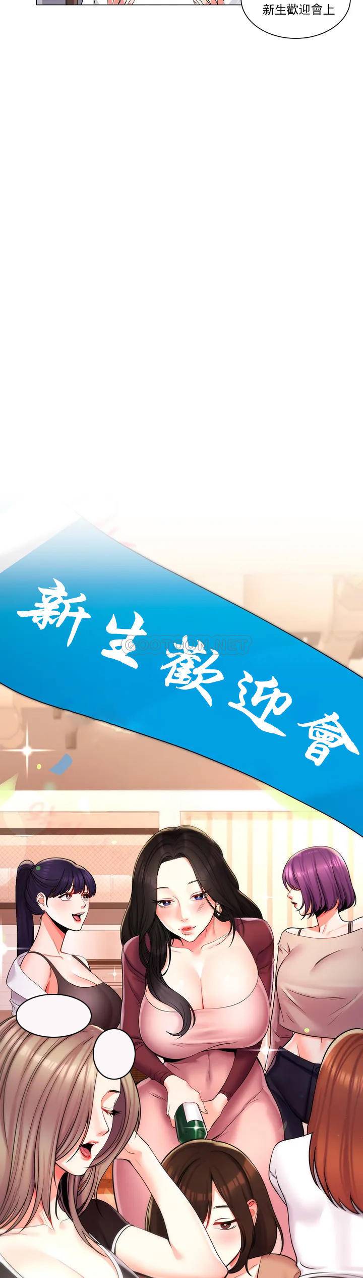 12P - 校园爱情