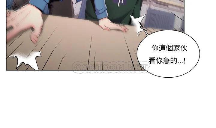 19P - 校园爱情