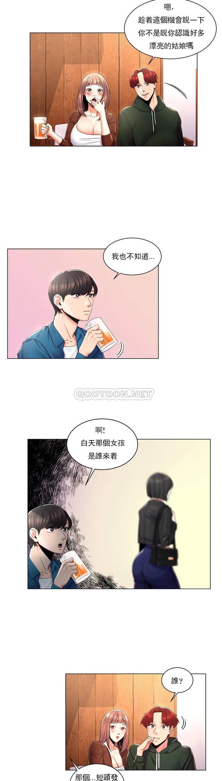 27P - 校园爱情