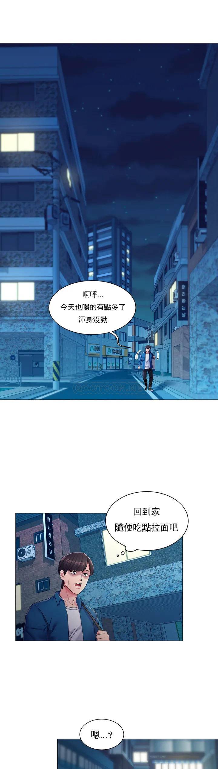 30P - 校园爱情