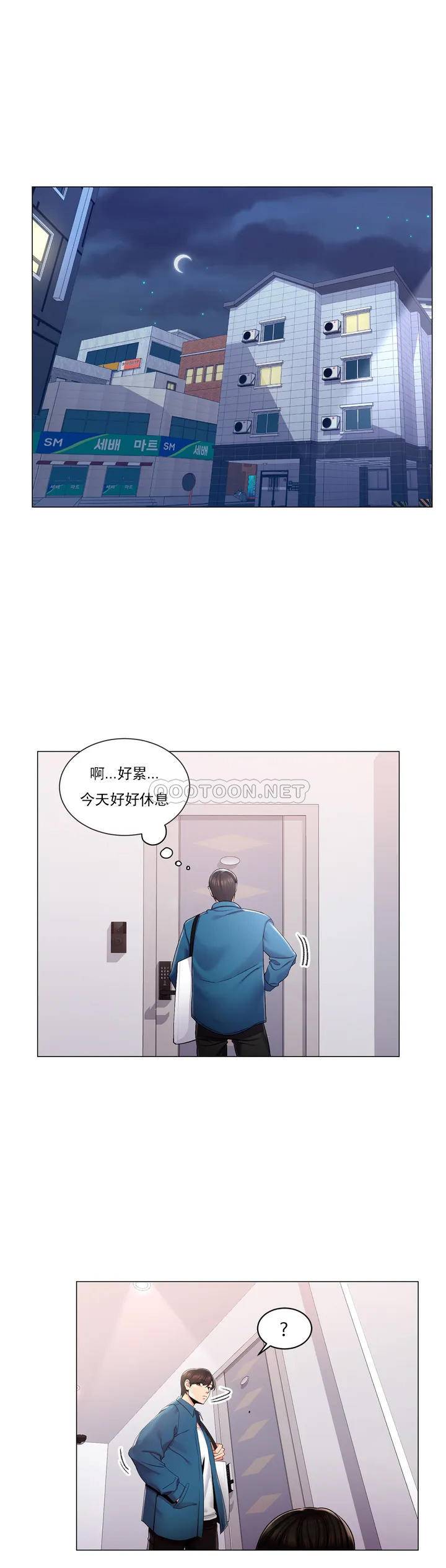 35P - 校园爱情