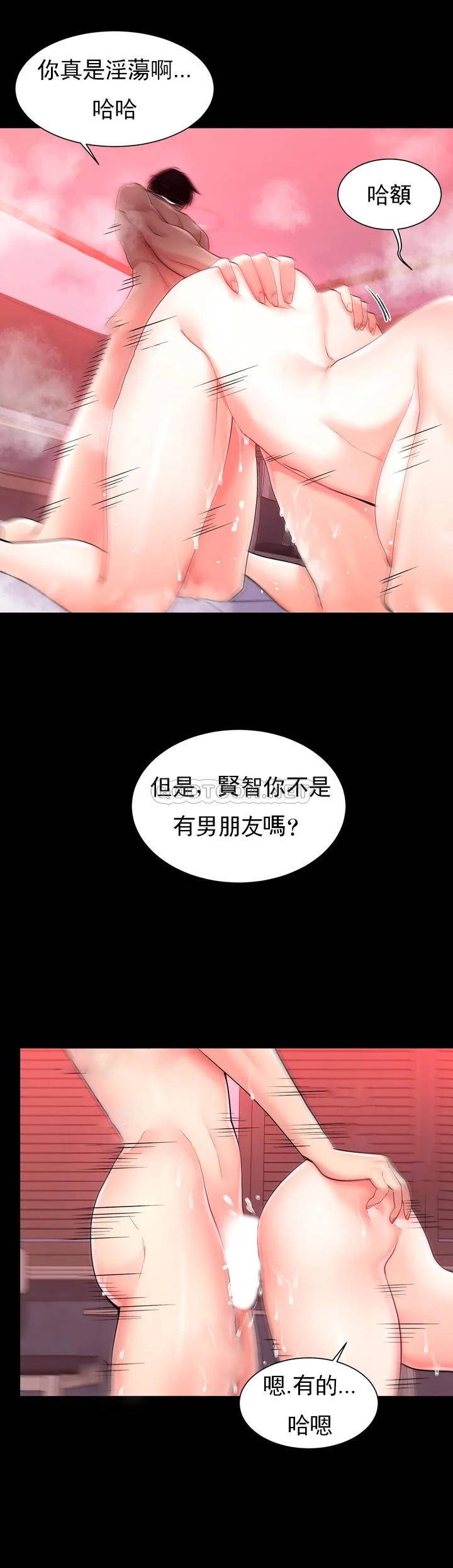 5P - 校园爱情
