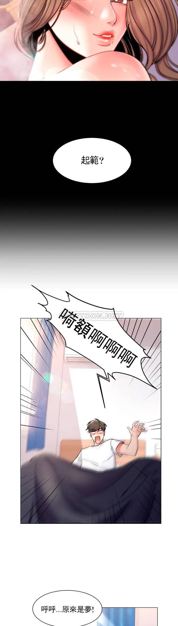 7P - 校园爱情