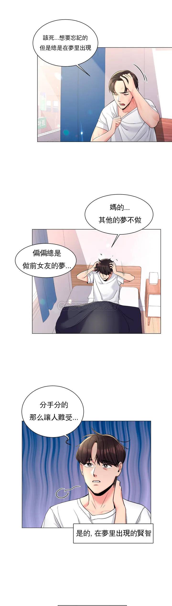 9P - 校园爱情