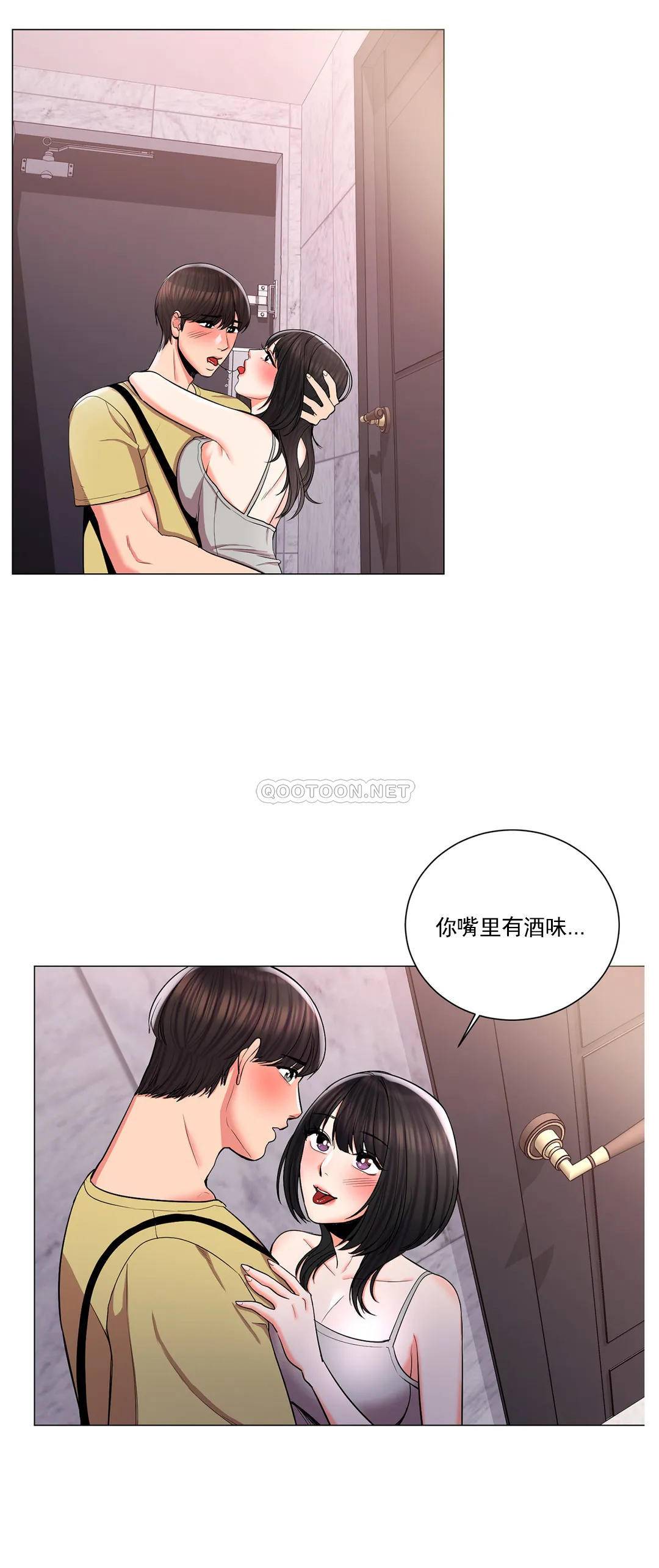 12P - 校园爱情