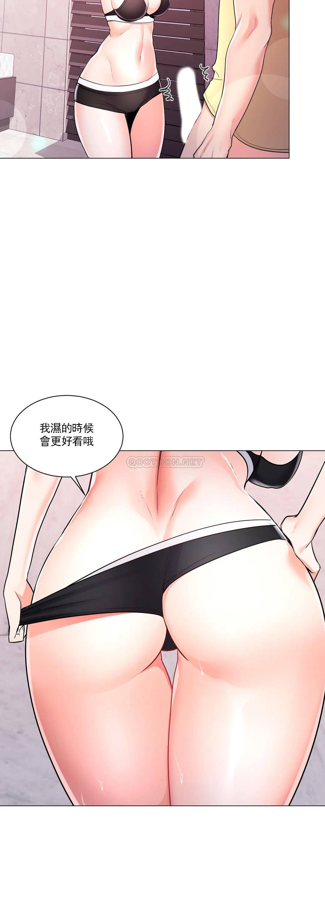 16P - 校园爱情