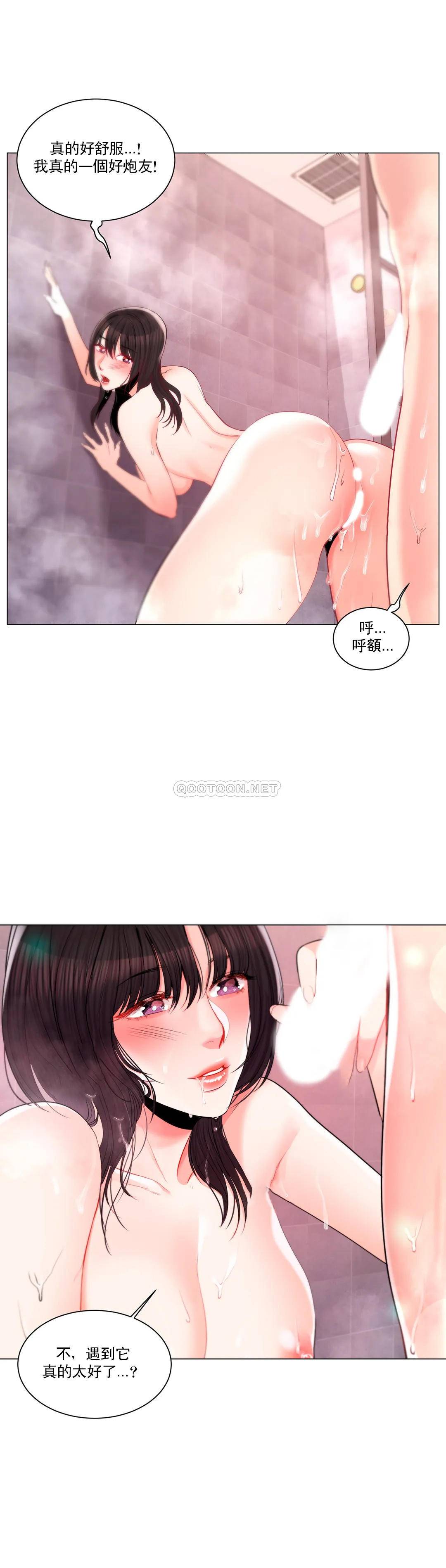 24P - 校园爱情
