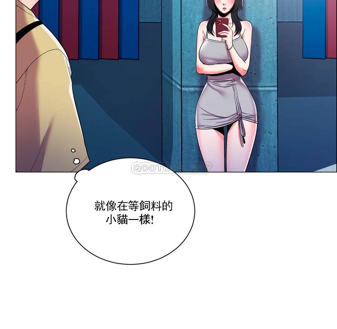 7P - 校园爱情