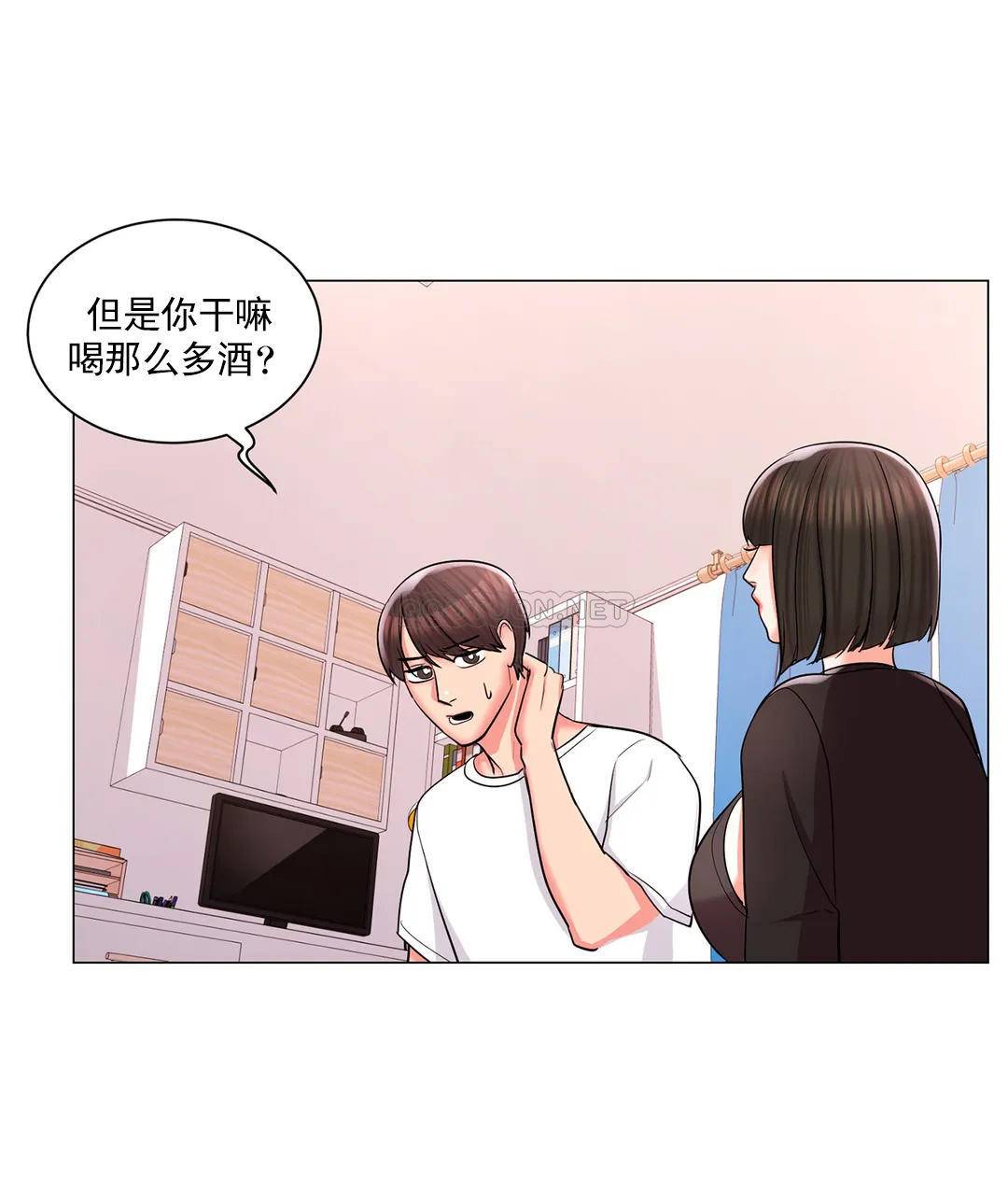 11P - 校园爱情