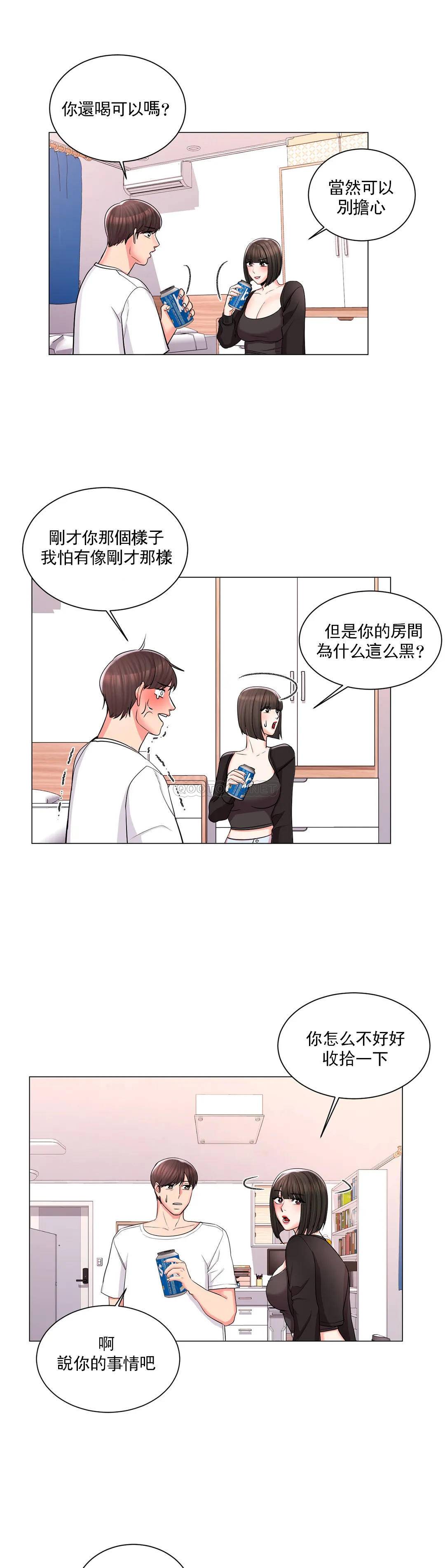 14P - 校园爱情