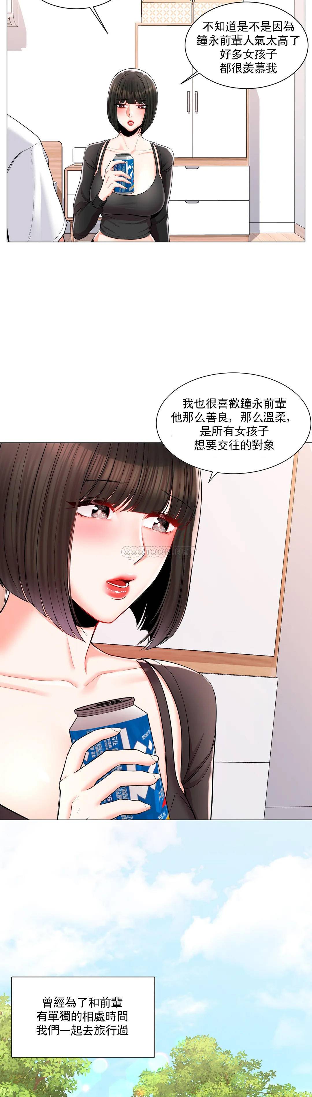 17P - 校园爱情