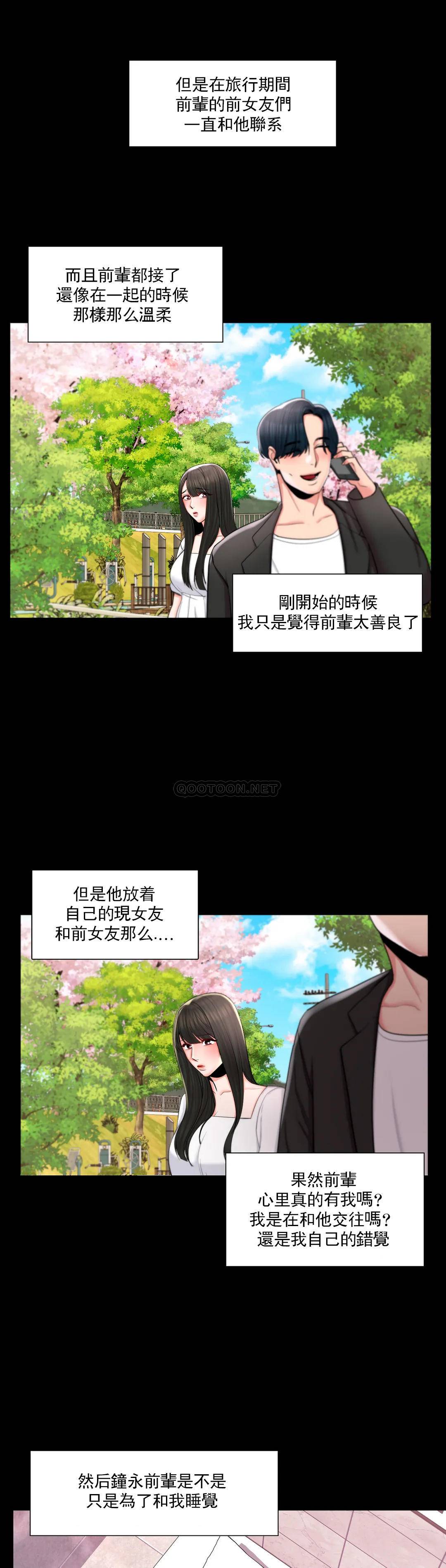 19P - 校园爱情
