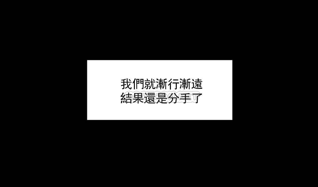 21P - 校园爱情