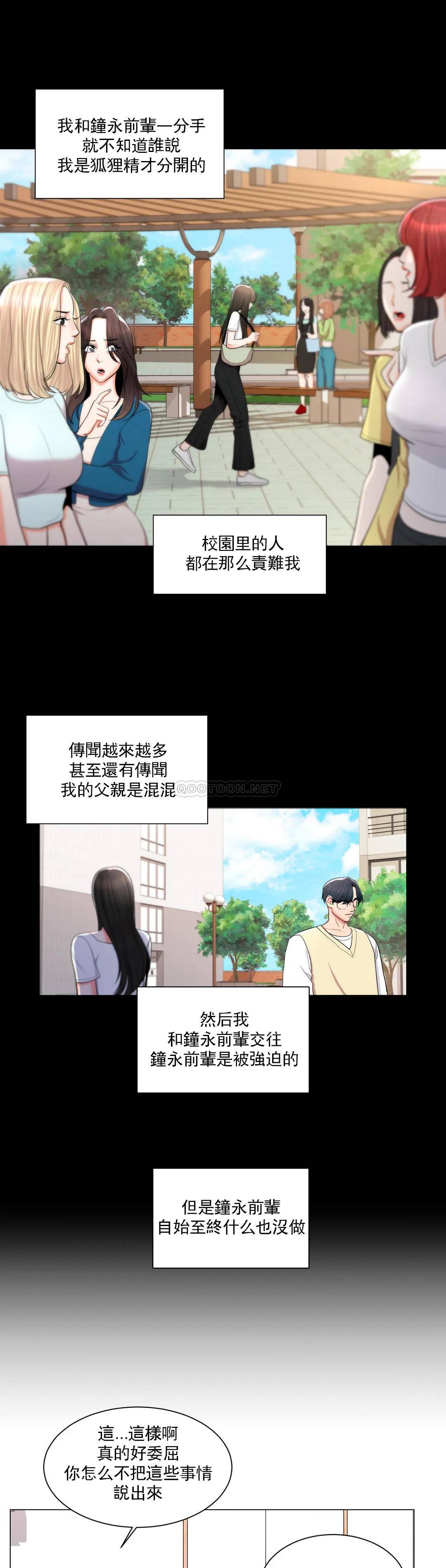 22P - 校园爱情