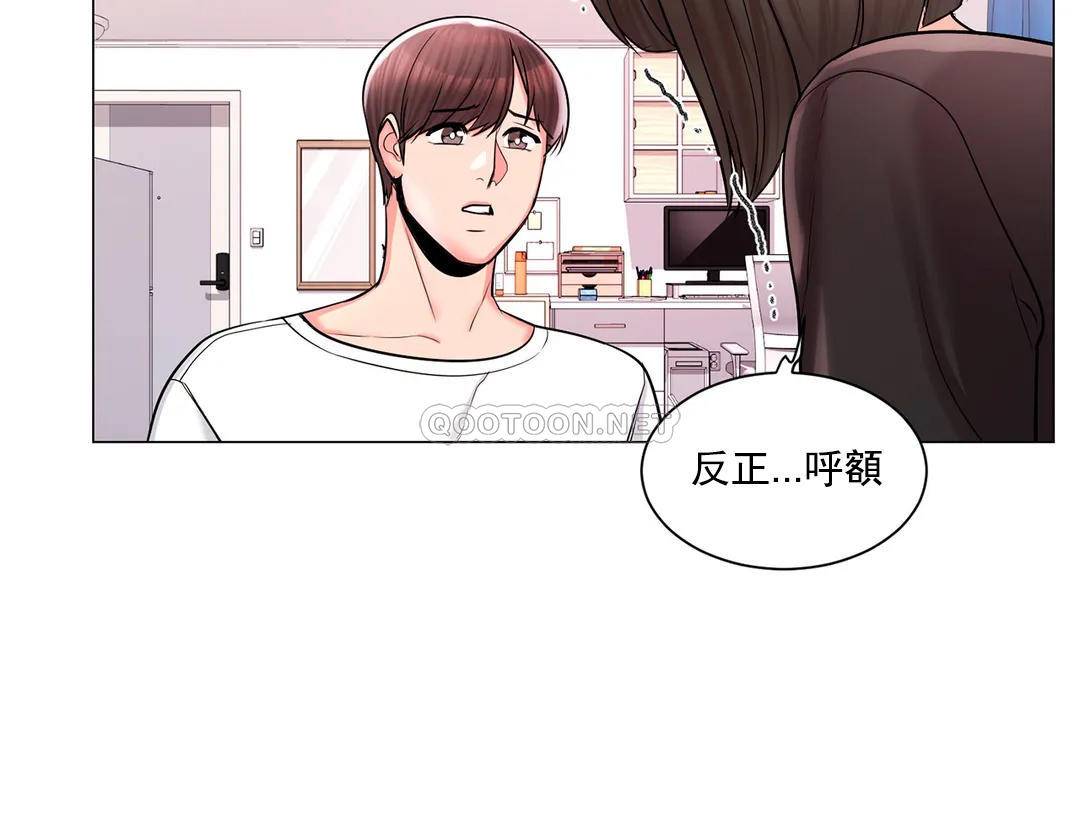 24P - 校园爱情