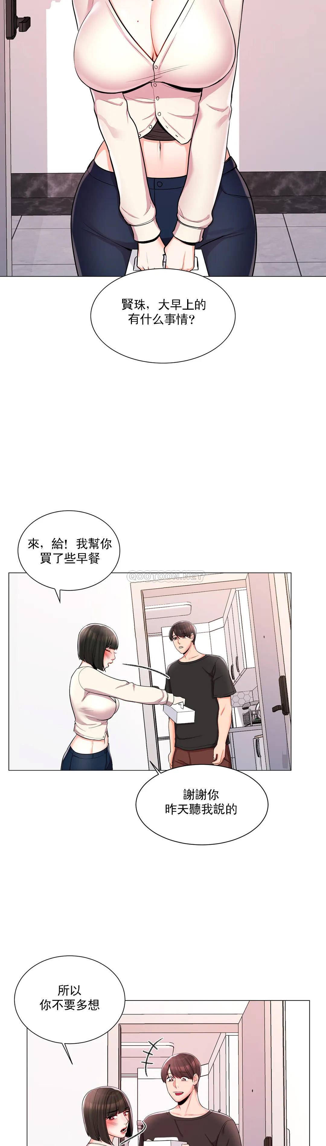 30P - 校园爱情