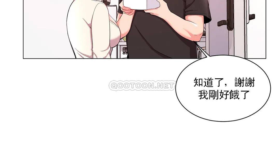 31P - 校园爱情
