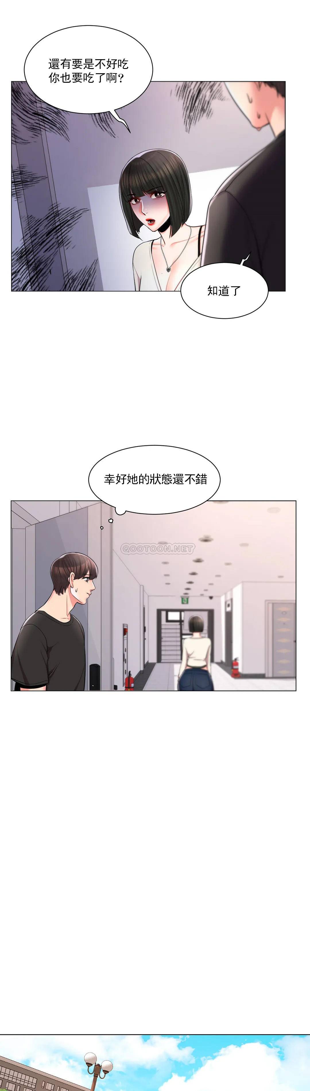 32P - 校园爱情
