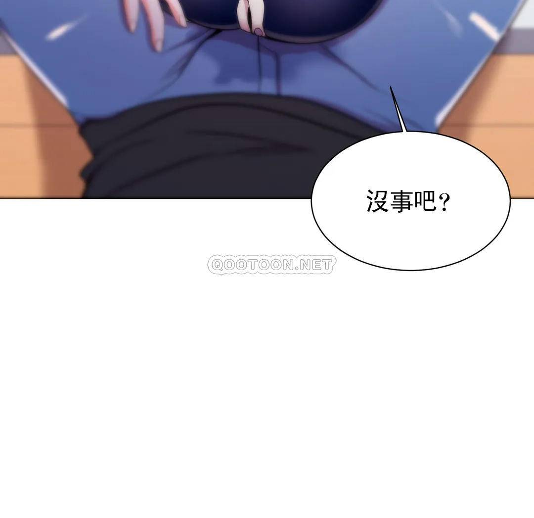 37P - 校园爱情