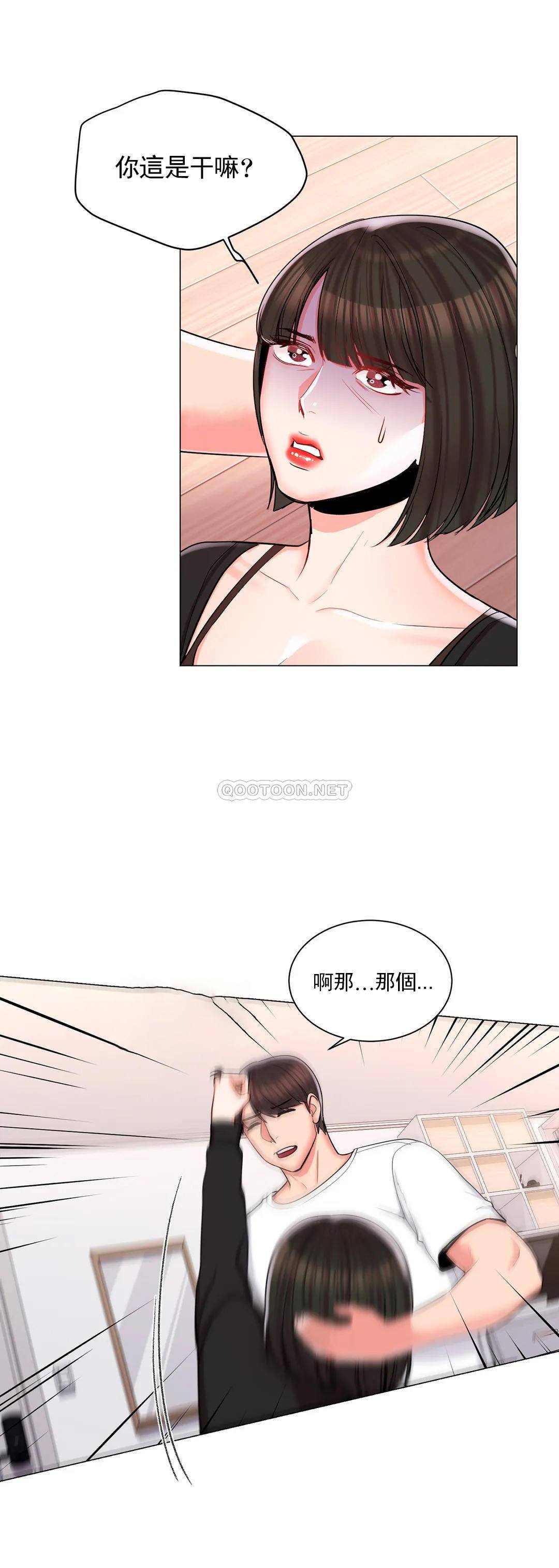 5P - 校园爱情