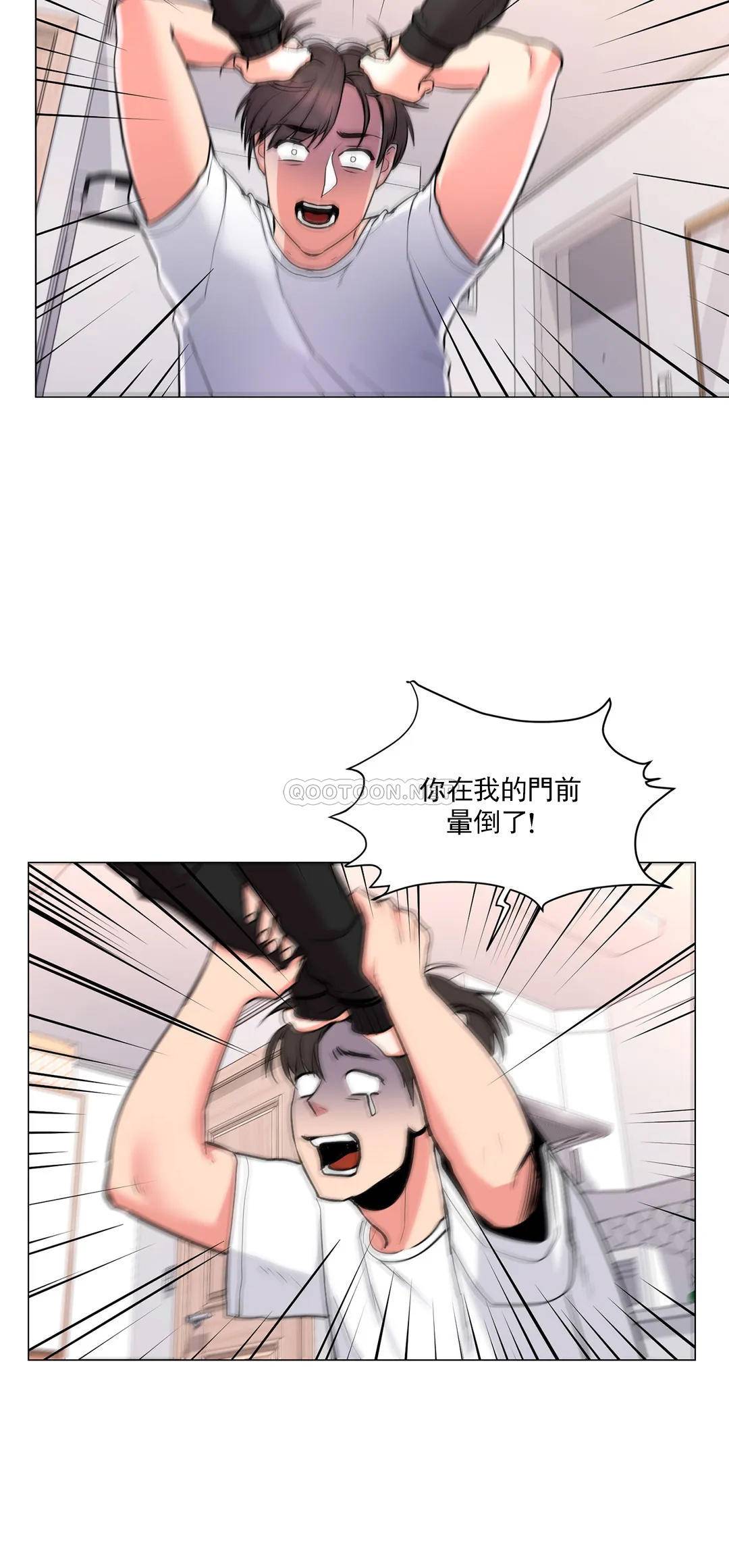 7P - 校园爱情