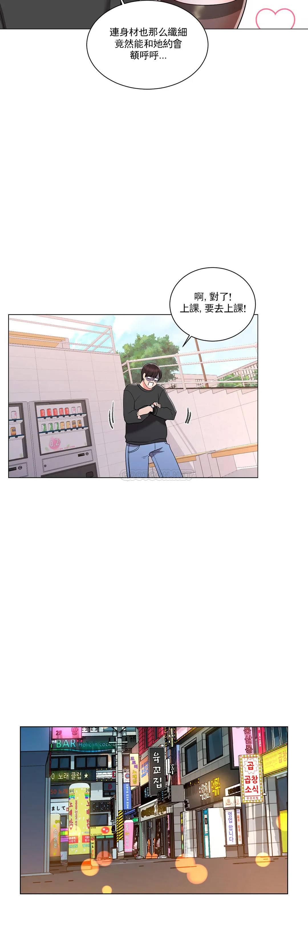 15P - 校园爱情
