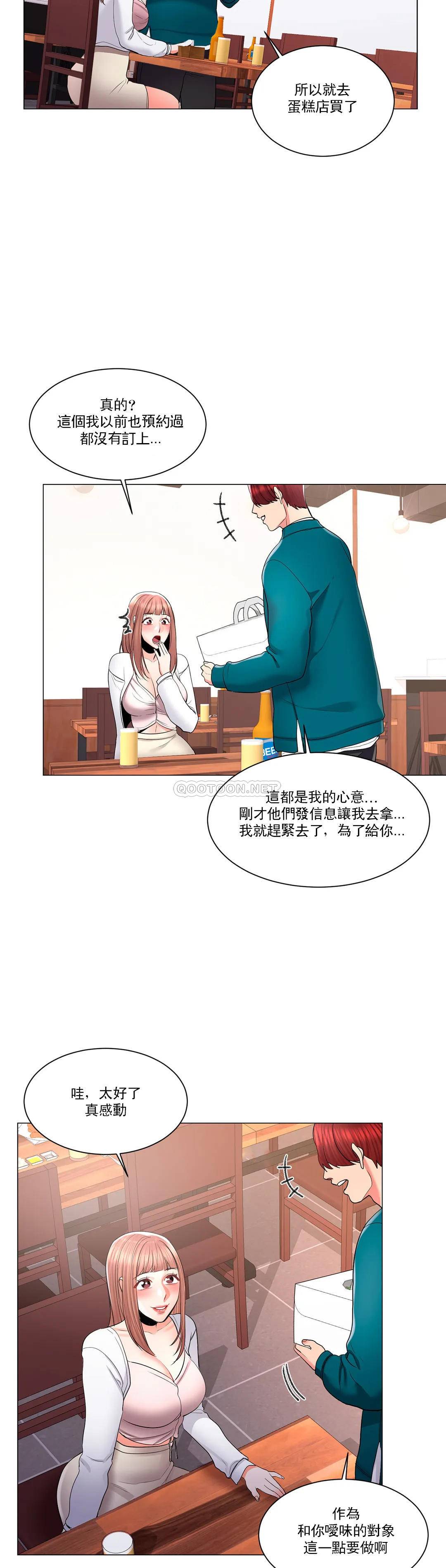 17P - 校园爱情