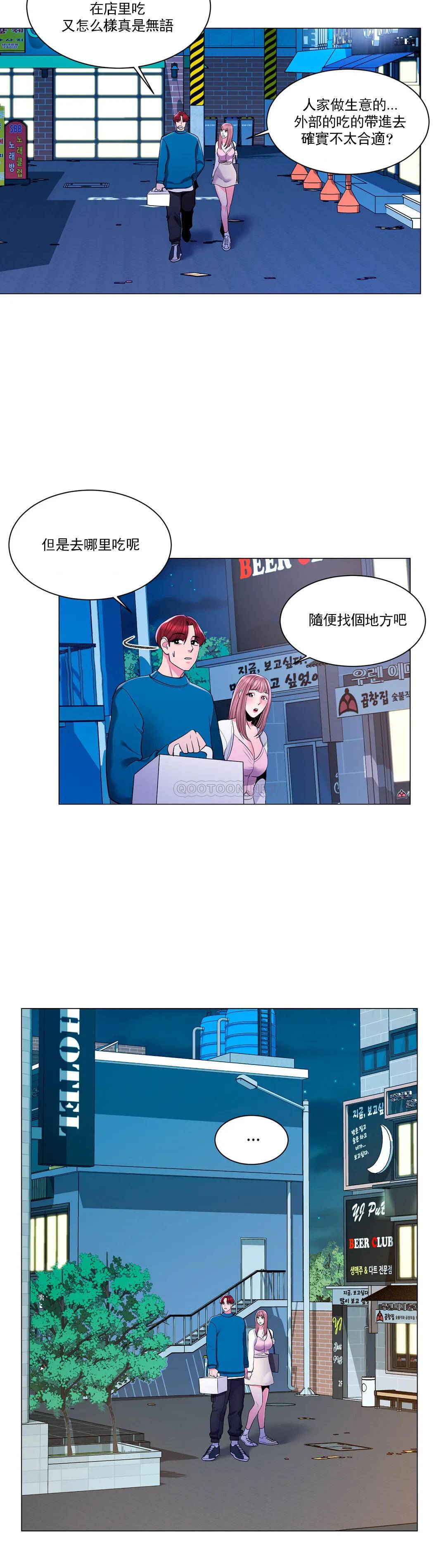 20P - 校园爱情