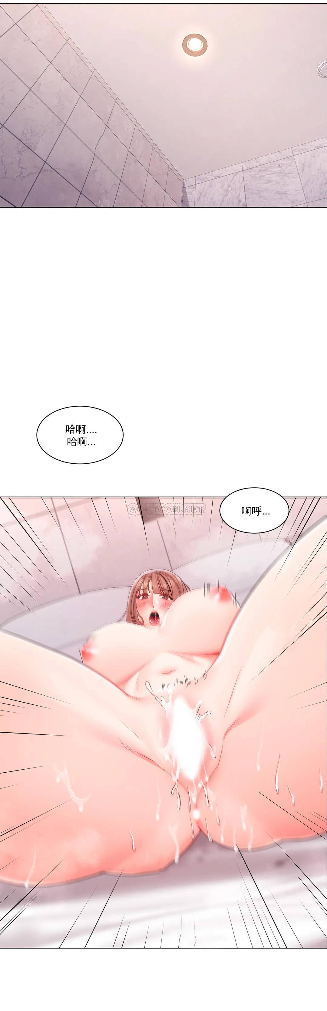 29P - 校园爱情