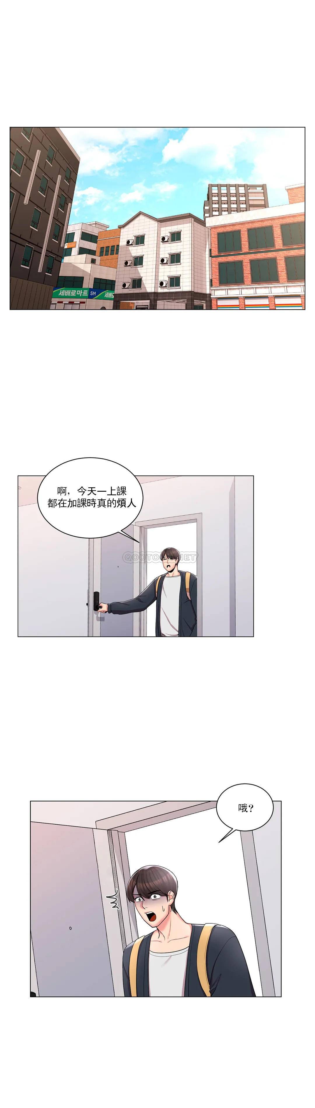 32P - 校园爱情