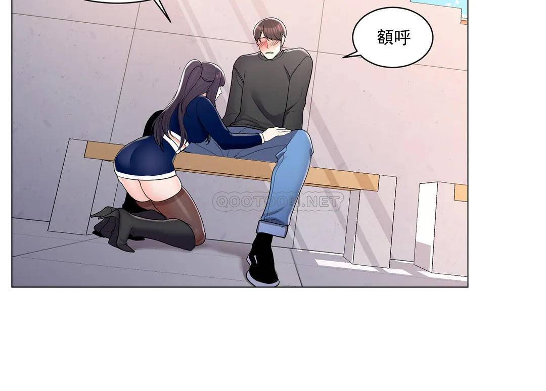 7P - 校园爱情