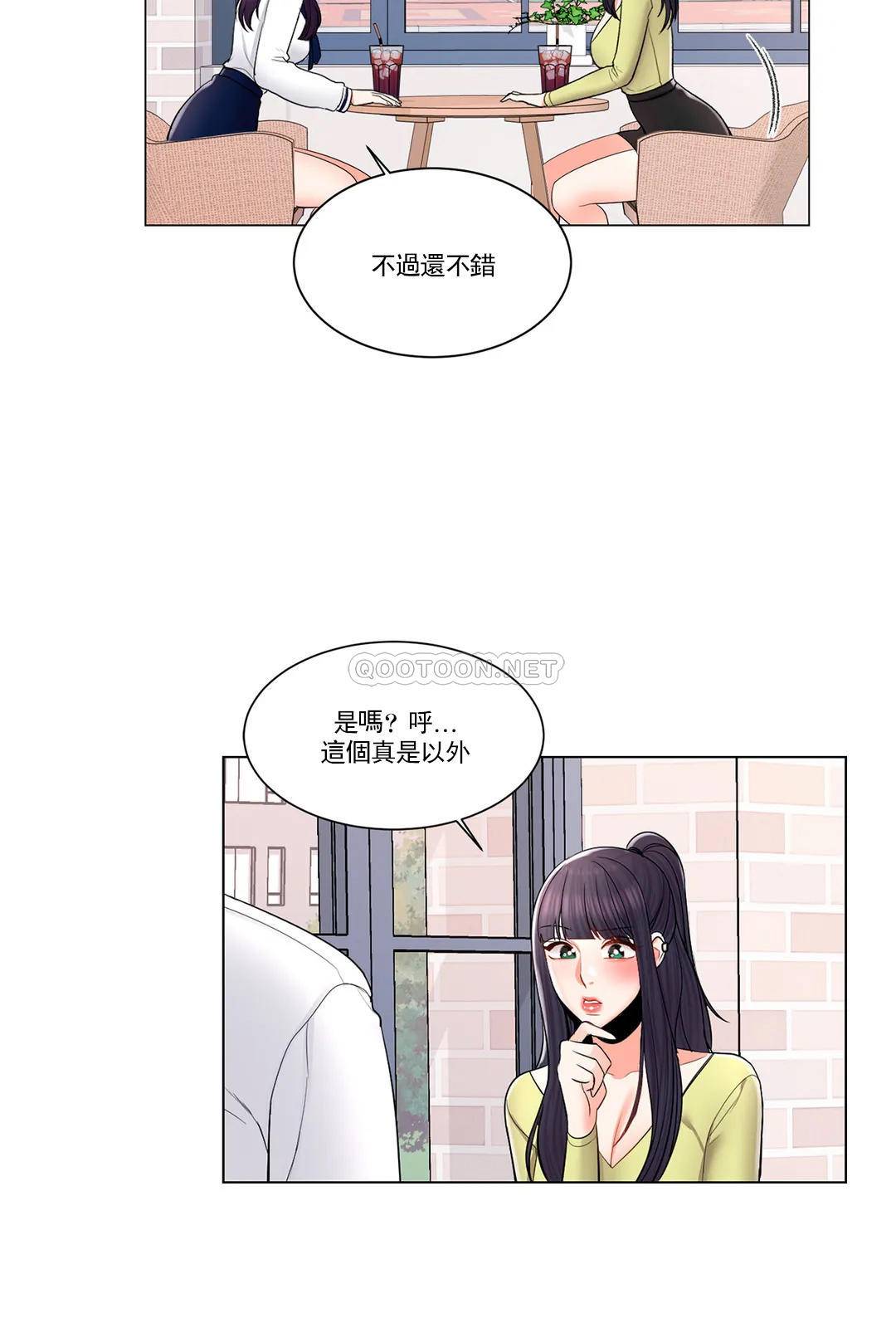 10P - 校园爱情