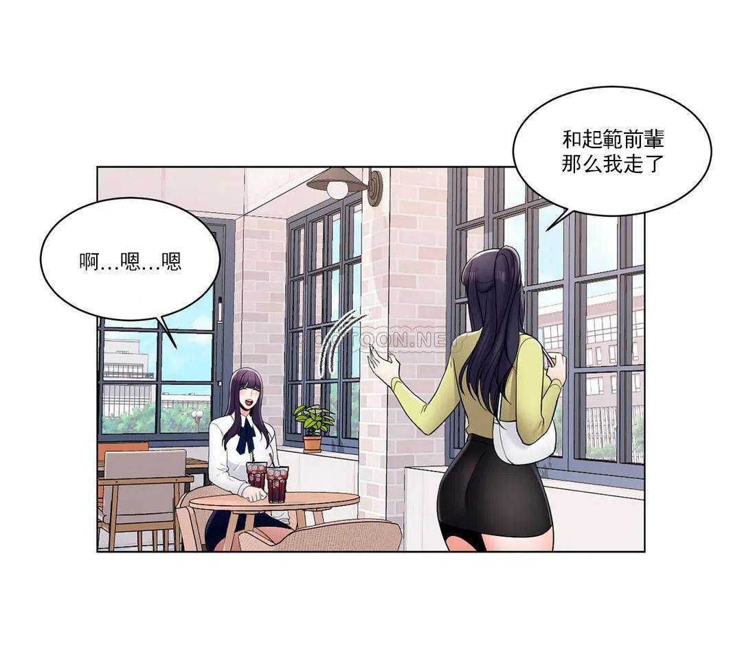 12P - 校园爱情