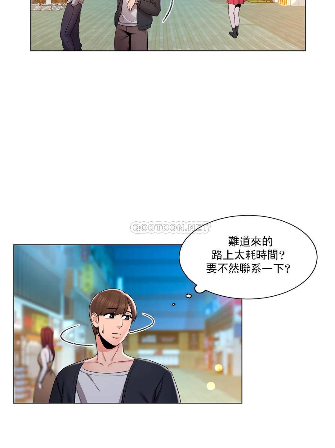 14P - 校园爱情
