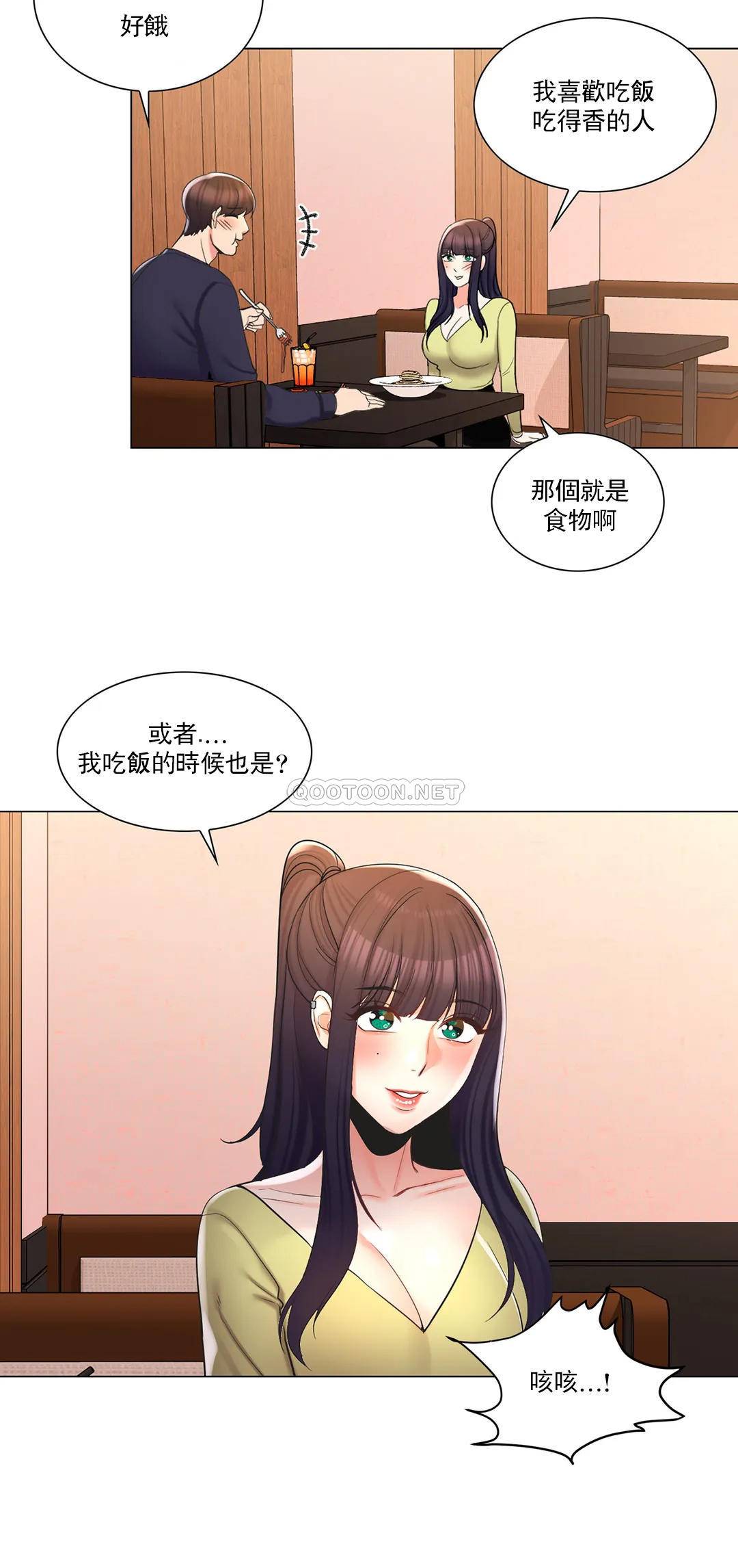 18P - 校园爱情