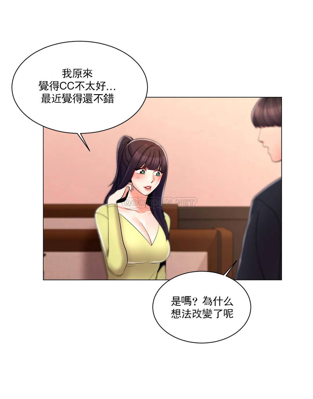 20P - 校园爱情